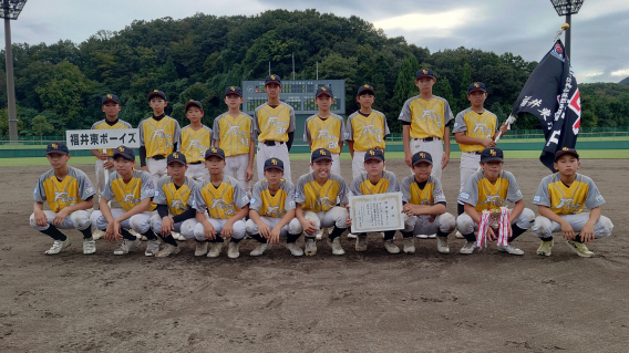第１６回　福井県支部　１年生大会　優勝！