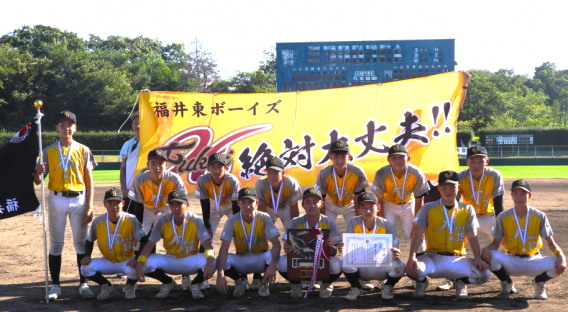 第14回　加賀大会　中学の部　準優勝！！